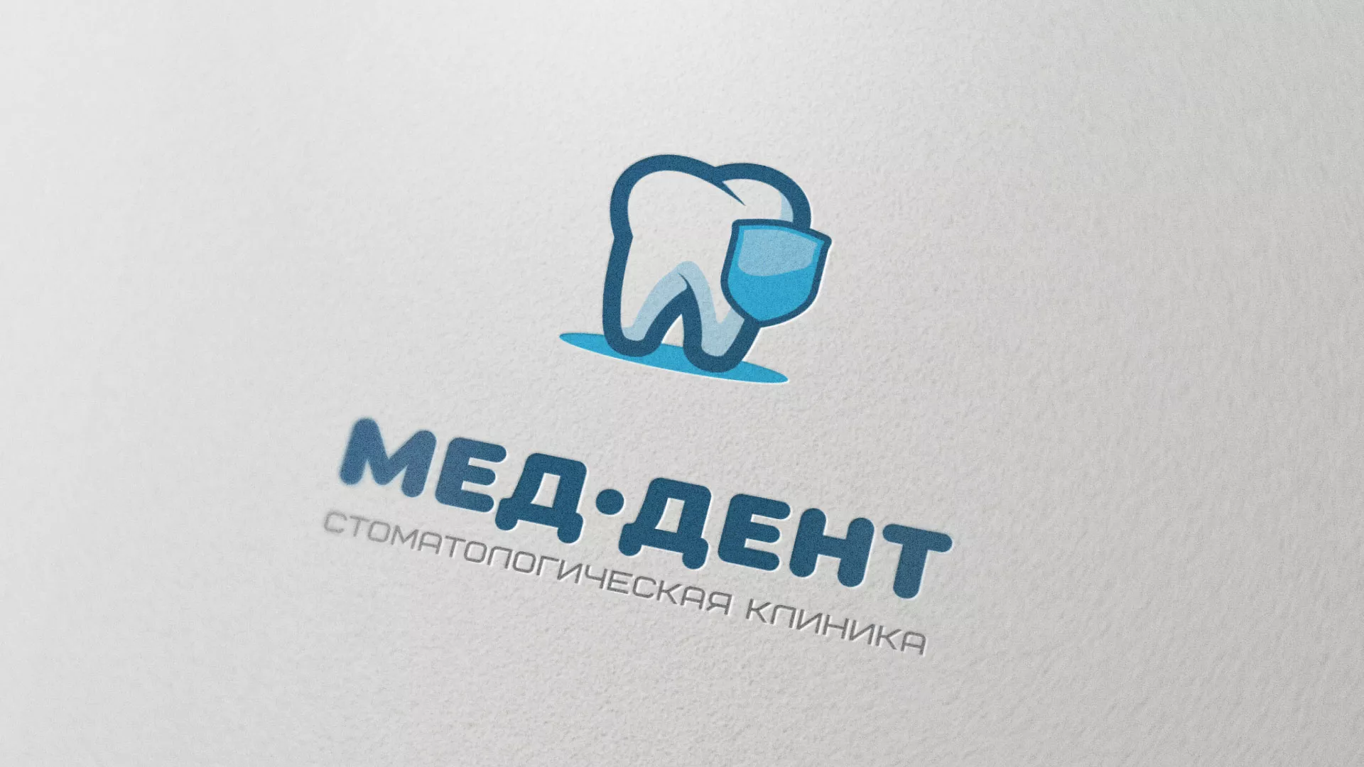 Разработка логотипа стоматологической клиники «МЕД-ДЕНТ» в Грязовце